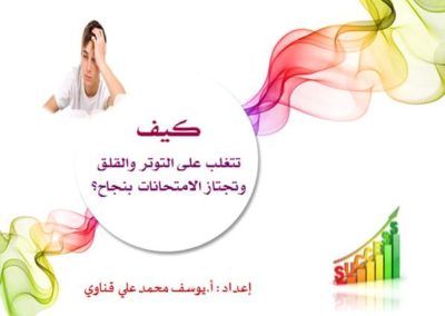 منتدى ابن خلدون – بقسم علم الاجتماع4