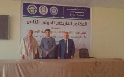 الجزء الثاني والأخير من ورشة قسم التاريخ