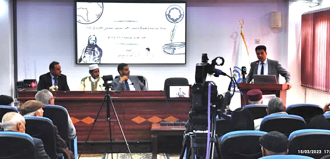 قسم التاريخ ينظم ندوة عن المجاهد أحمد الشريف