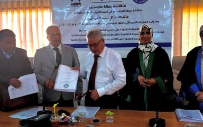 الهجرات العربية إلى دار فور ودورها في نشر الإسلام والعروبة