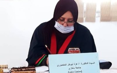 المنصوري رئيس تحرير مجلة “إيفاد” العلمية