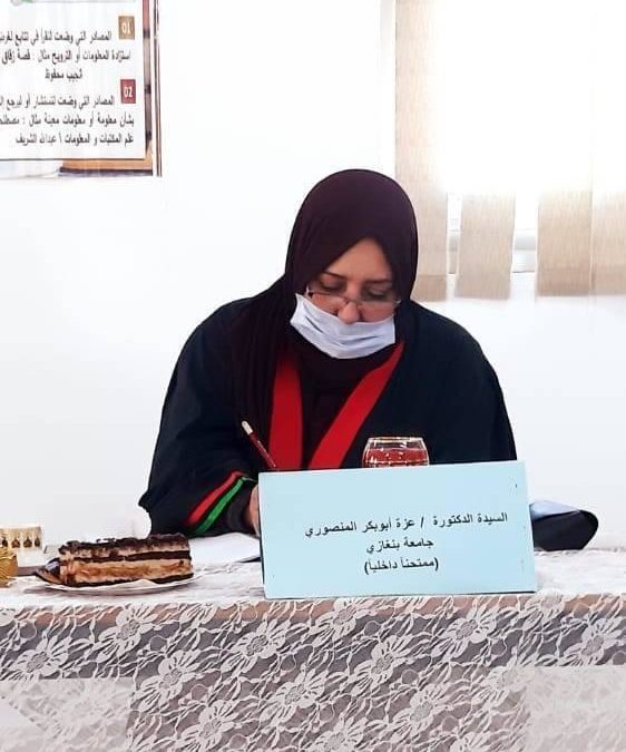 المنصوري رئيس تحرير مجلة “إيفاد” العلمية