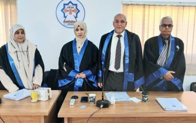 الذكاء الاجتماعي وعلاقته بالتوافق الزواجي