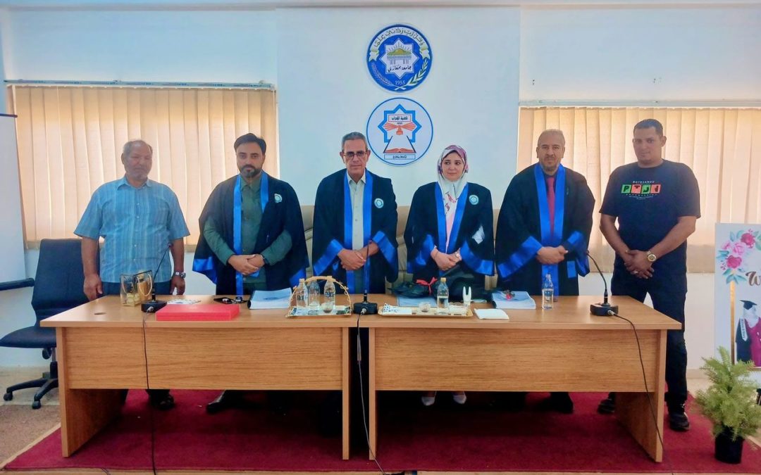 ترجمة معاني القرآن الكريم إلى الإنجليزية: ترجمة أثر جون إيري نموذجًا