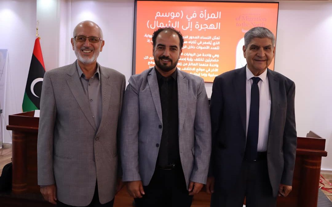 المرأة في الرواية الإفريقية: الأشياء تتداعى وموسم الهجرة إلى الشمال