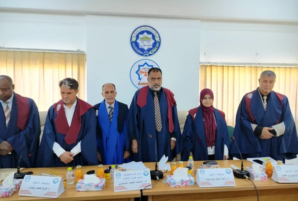 التحليل المكاني لواقع مدارس التعليم الخاص بمدينة اجدابيا وآفاقها المستقبلية