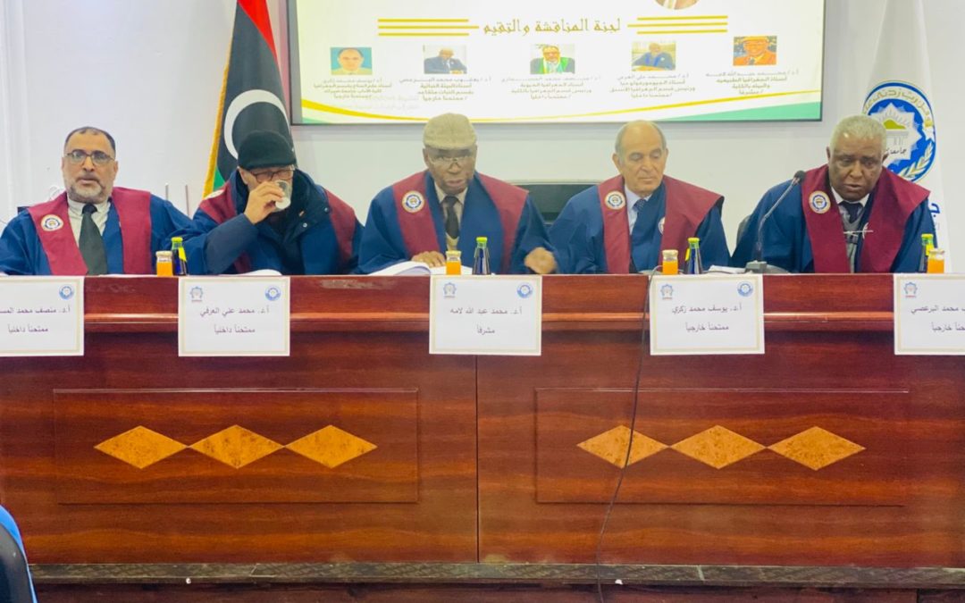 “تصحر أراضي المراعي وتأثيراته على مكونات الأنظمة البيئية في وادي سمالوس بالنطاق الجنوبي من الجبل الأخضر”