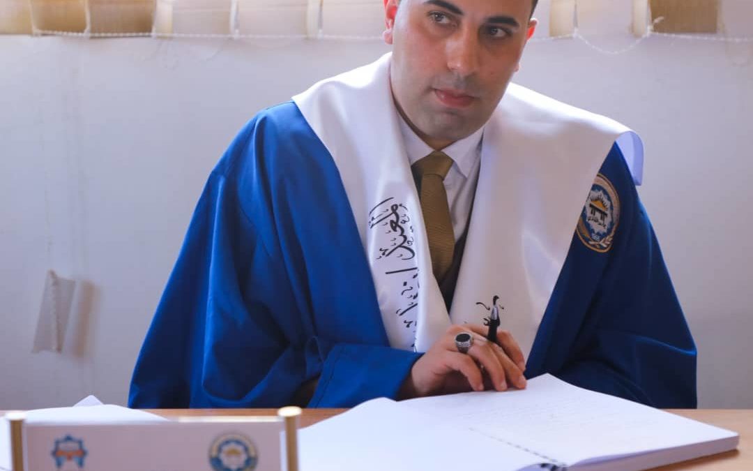 الصناعة الحديثية عند الإمام الصالحي في كتابه سبل الهدى والرشاد في سيرة خير العباد