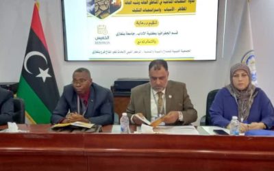 تحت شعار “نحو فهم أعمق للتحديات المناخية” قسم الجغرافيا بجامعة بنغازي ينظم ندوة علمية حول التقلبات المناخية في المناطق الجافة