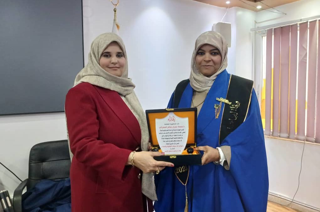 “علاقة التعليم العالي بالحراك المهني بين الأجيال”