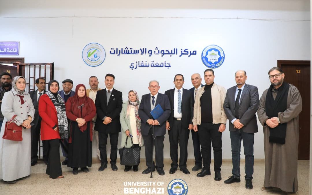 كلية الآداب تُحيي الذكرى السبعين لتأسيس جامعة بنغازي 