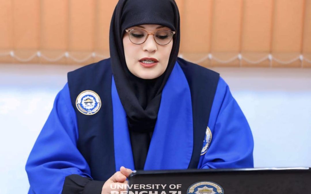 النظام الحضري في ليبيا واعادة هيكلته