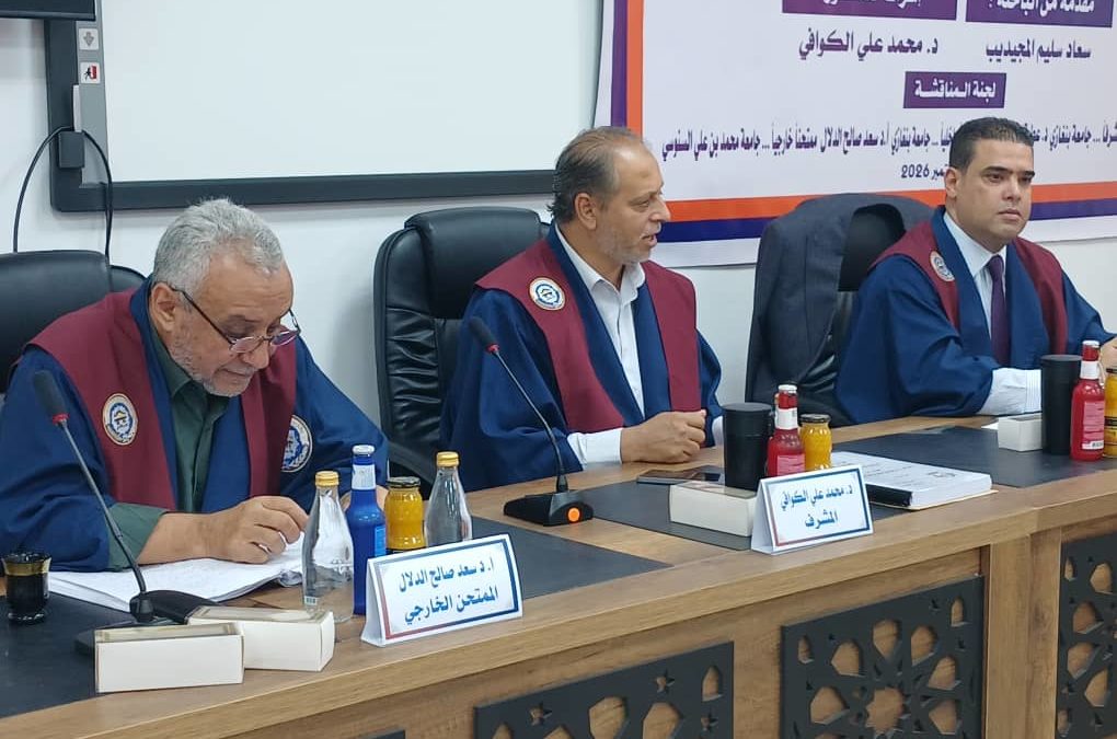 «الجرامنت وصراعهم مع الرومان خلال الفترة من 19 قبل الميلاد إلى 70 ميلادي».