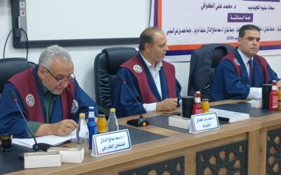«الجرامنت وصراعهم مع الرومان خلال الفترة من 19 قبل الميلاد إلى 70 ميلادي».